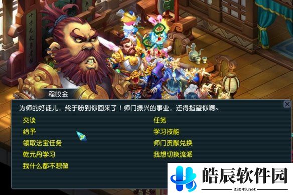 游侠网4