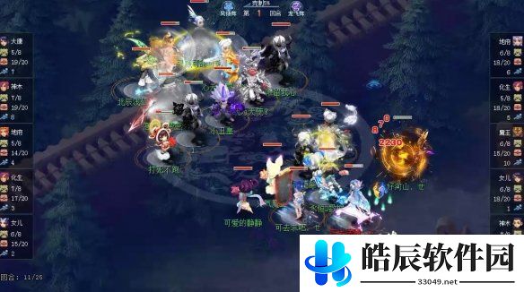 游侠网9