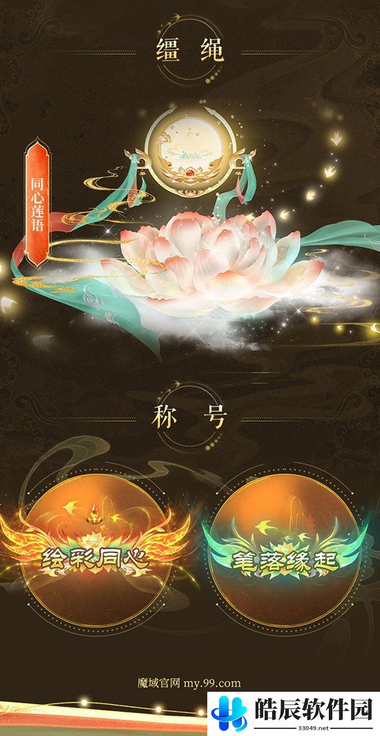 游侠网5