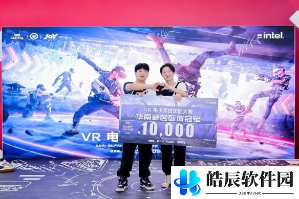 游侠网2