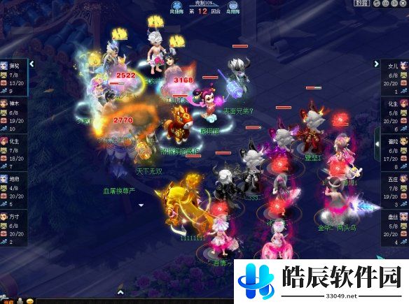 游侠网4