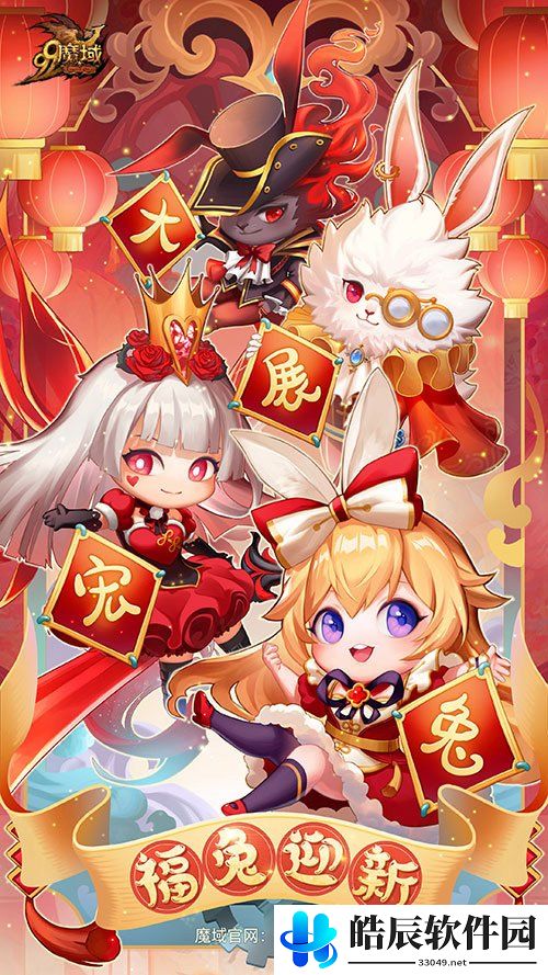 游侠网2