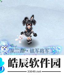游侠网7