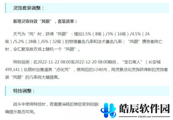 游侠网15