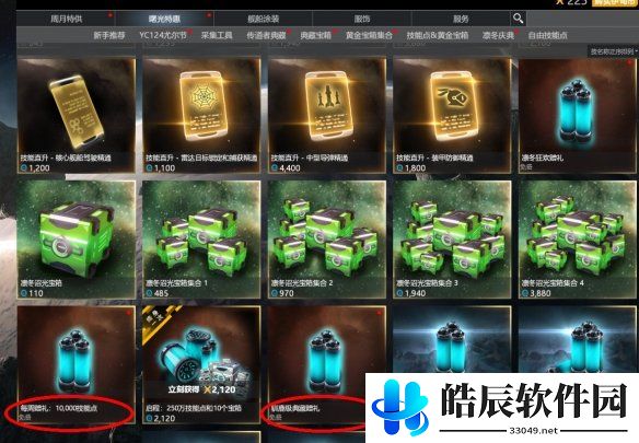游侠网14