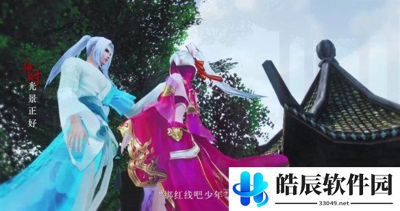 游侠网5