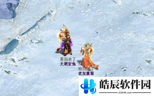游侠网2