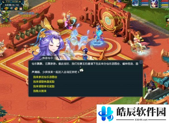 游侠网13