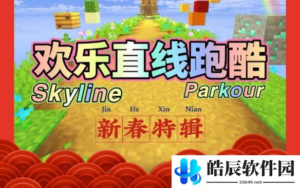游侠网7