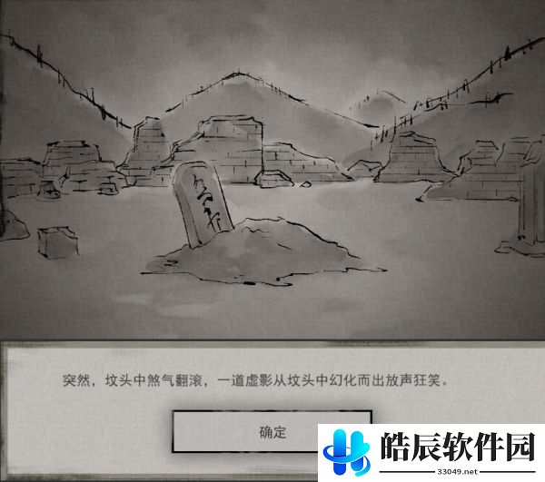 鬼谷八荒玲珑魂灯怎么触发 玲珑魂灯奇遇选什么