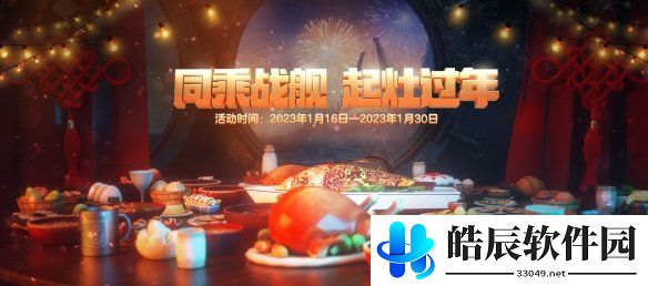 游侠网3