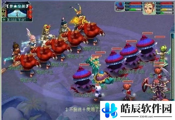 游侠网6
