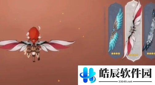 原神异世寻味之翼怎么获得 异世寻味之翼怎么样