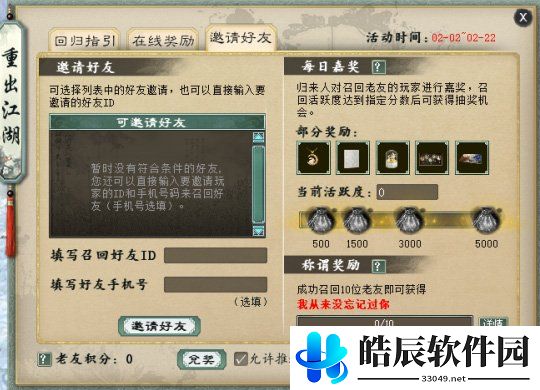 游侠网4