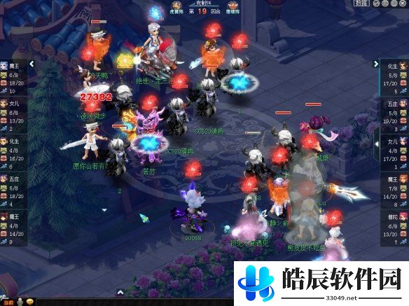 游侠网2