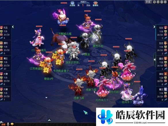 游侠网6