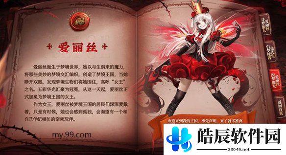 游侠网4