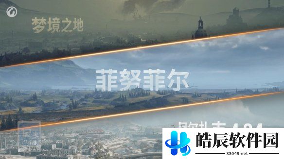 游侠网3