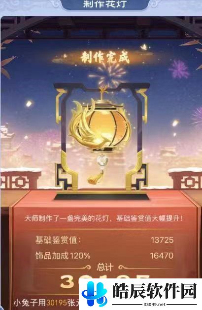 游侠网6
