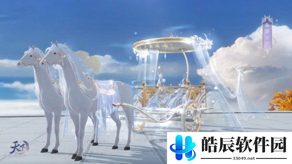 游侠网8