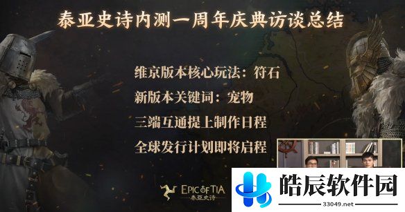 游侠网3