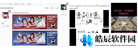 游侠网7