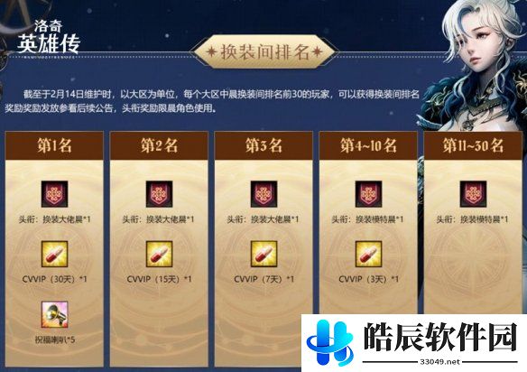 游侠网3
