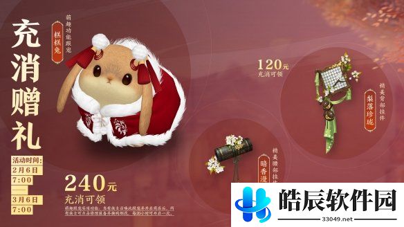 游侠网14