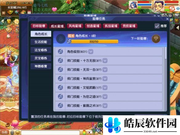 游侠网2