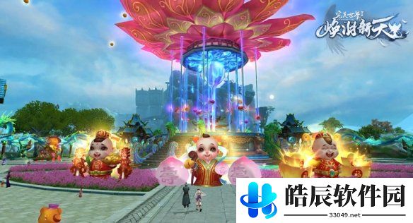 游侠网6