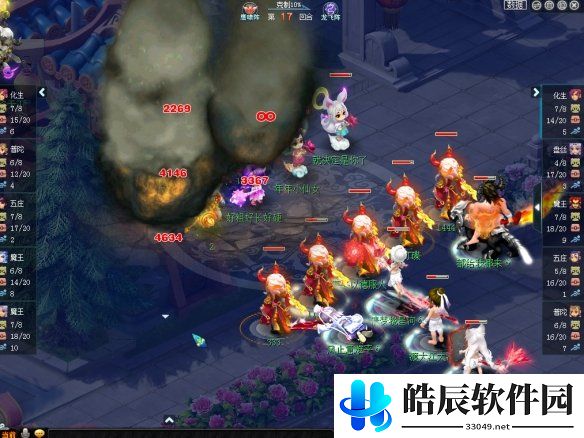 游侠网9