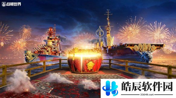 游侠网3