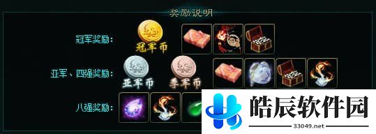 游侠网5