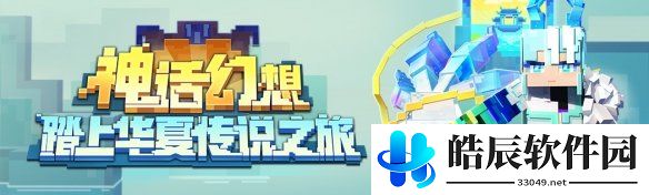 游侠网7