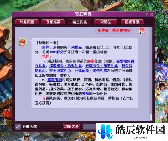 游侠网6