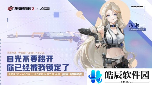 游侠网5