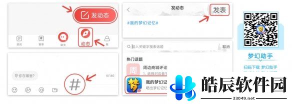 游侠网3