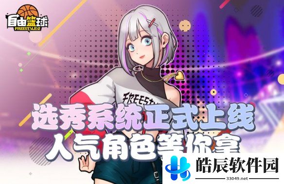 游侠网2