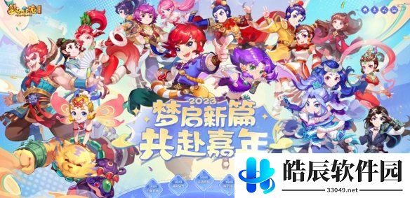 游侠网4