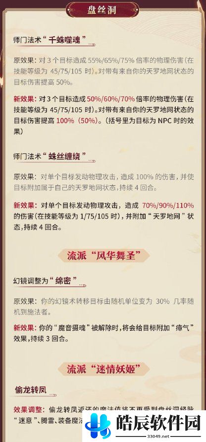 游侠网10