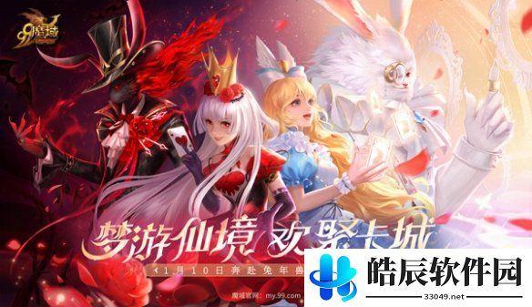 游侠网2