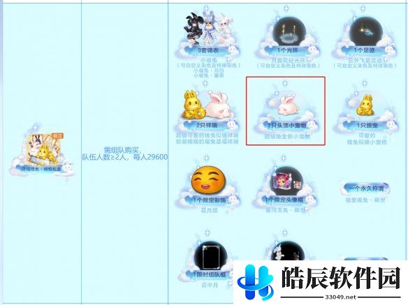 游侠网4