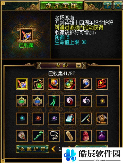 游侠网2