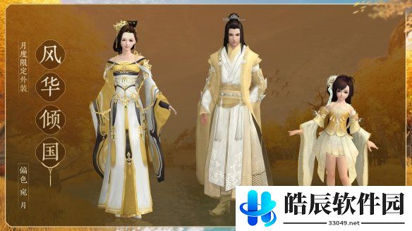 游侠网8