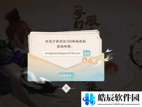 游侠网2