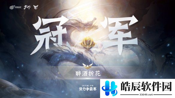 游侠网2