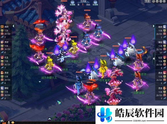 游侠网11