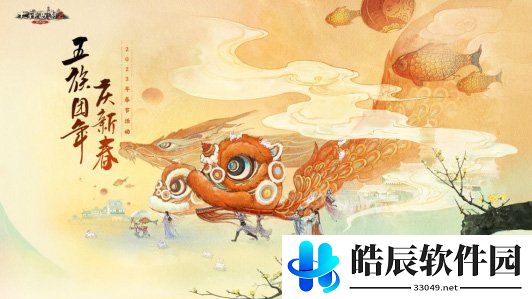 游侠网4