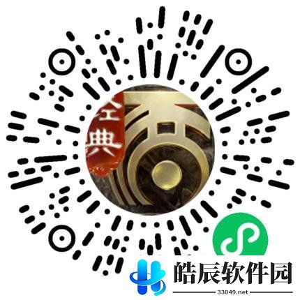 游侠网8