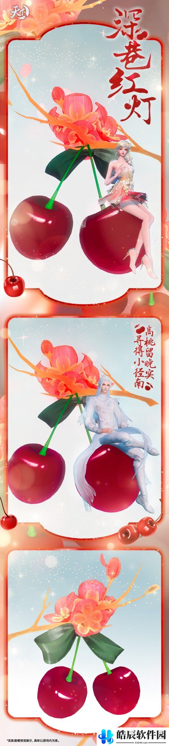 游侠网3